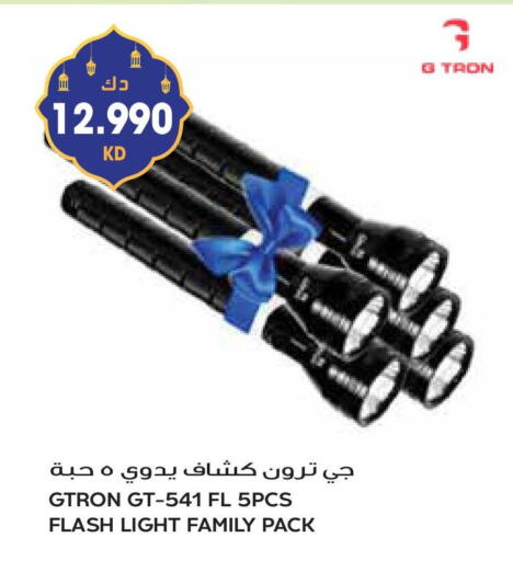 available at Grand Hyper in Kuwait - Ahmadi Governorate