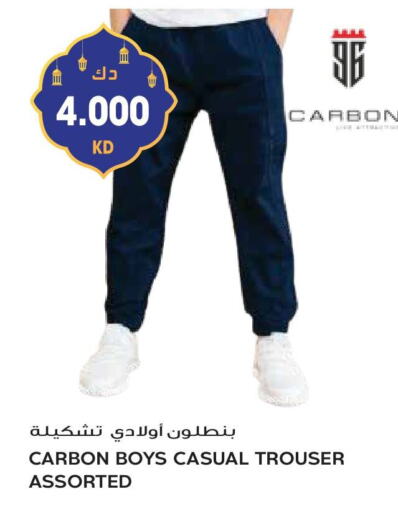 available at جراند هايبر in الكويت - مدينة الكويت