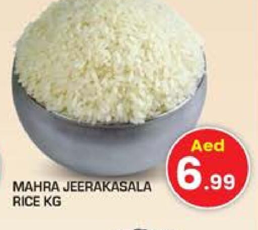 Jeerakasala Rice available at Baniyas Spike  in UAE - Umm al Quwain