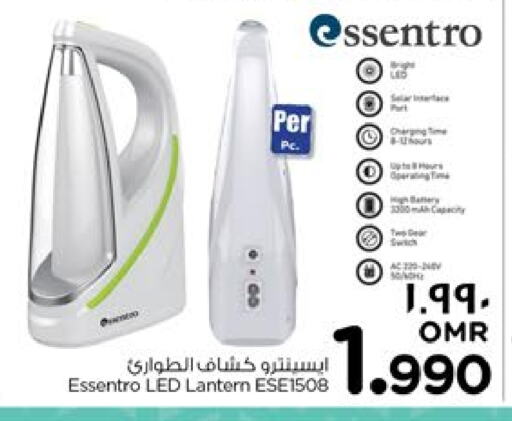 available at Nesto Hyper Market   in Oman - Salalah