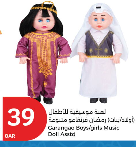 available at سيتي هايبرماركت in قطر - الشحانية