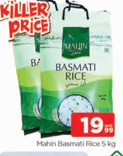 Basmati / Biryani Rice available at AL MADINA in UAE - Sharjah / Ajman