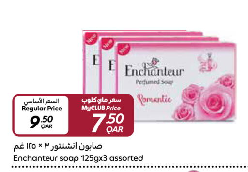 Enchanteur available at Carrefour in Qatar - Al Rayyan