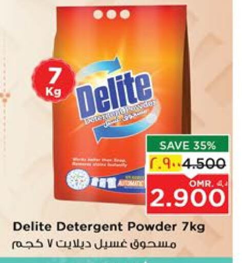 Detergent available at Nesto Hyper Market   in Oman - Salalah