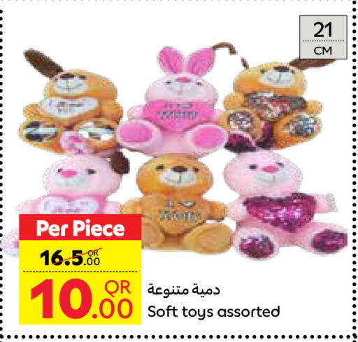 available at Carrefour in Qatar - Al Wakra