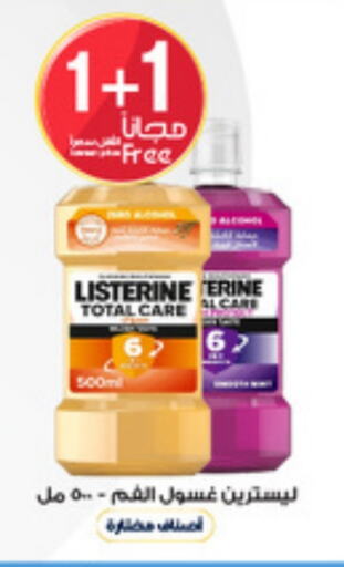 LISTERINE Mouthwash available at Al-Dawaa Pharmacy in KSA, Saudi Arabia, Saudi - Al Hasa