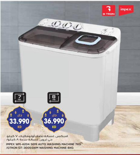 IMPEX Washing Machine available at Grand Hyper in Kuwait - Kuwait City