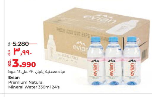 EVIAN available at Lulu Hypermarket  in Kuwait - Jahra Governorate