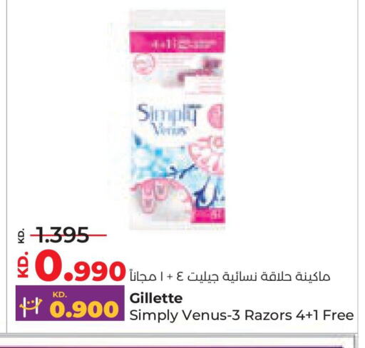 VENUS Razor available at Lulu Hypermarket  in Kuwait - Kuwait City