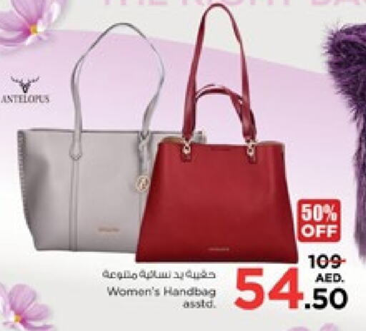 Ladies Bag available at Nesto Hypermarket in UAE - Sharjah / Ajman