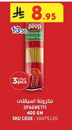 Pasta available at Bin Dawood in KSA, Saudi Arabia, Saudi - Medina