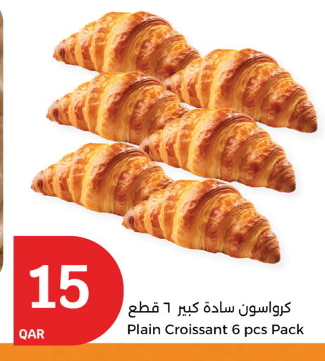 available at City Hypermarket in Qatar - Al Wakra