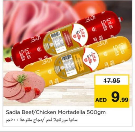 SADIA Beef available at Nesto Hypermarket in UAE - Sharjah / Ajman