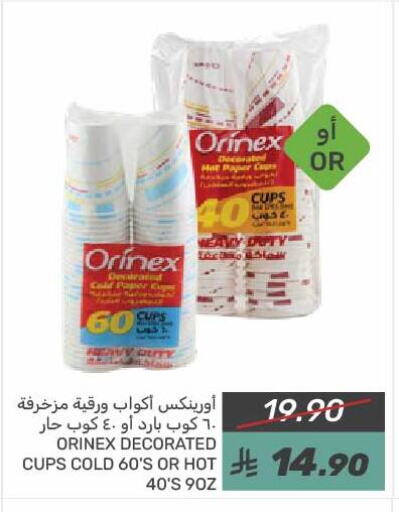 ORINEX available at Mazaya in KSA, Saudi Arabia, Saudi - Saihat