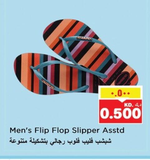 available at Nesto Hypermarkets in Kuwait