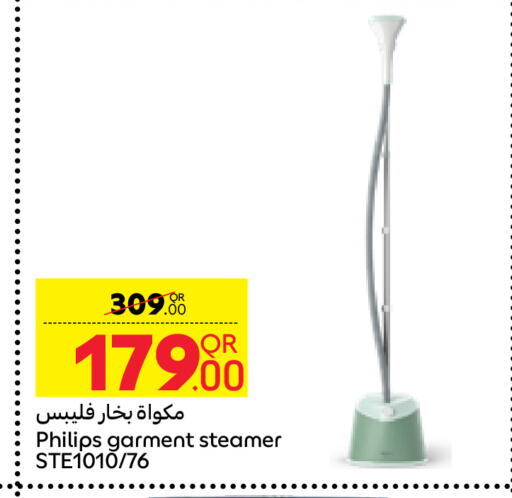 PHILIPS Garment Steamer available at Carrefour in Qatar - Al-Shahaniya