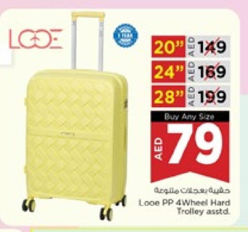 Trolley available at Nesto Hypermarket in UAE - Sharjah / Ajman