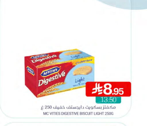 available at Muntazah Markets in KSA, Saudi Arabia, Saudi - Dammam