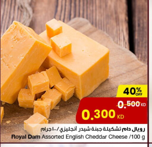 Cheddar Cheese available at The Sultan Center in Kuwait - Ahmadi Governorate