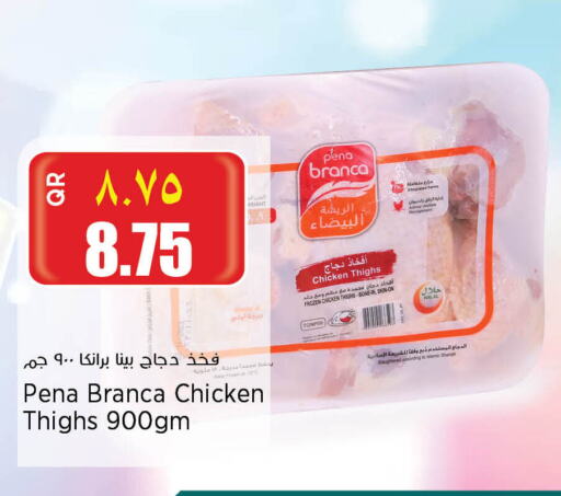 PENA BRANCA Chicken Thigh available at Retail Mart in Qatar - Al Wakra