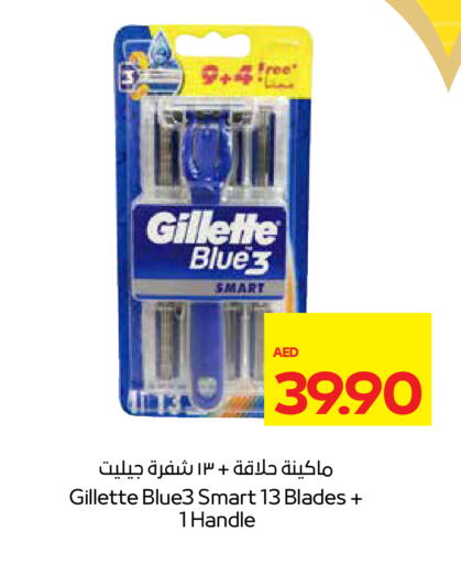 GILLETTE available at ADCOOP in UAE - Al Ain