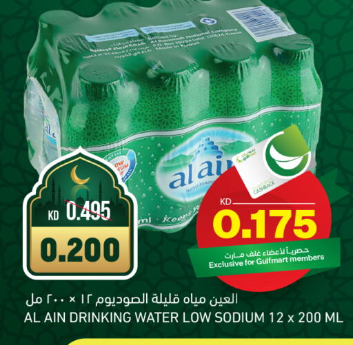 AL AIN available at Gulfmart in Kuwait - Kuwait City