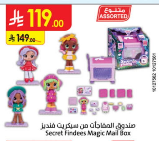 available at الدانوب in مملكة العربية السعودية, السعودية, سعودية - حائل‎