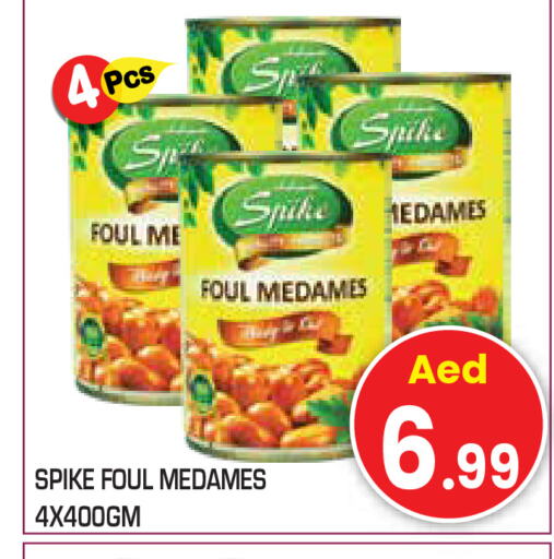 available at Baniyas Spike  in UAE - Al Ain