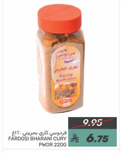 available at  مـزايــا in مملكة العربية السعودية, السعودية, سعودية - القطيف‎