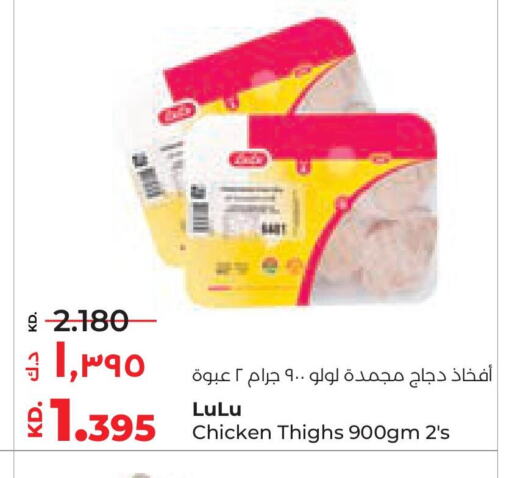 Chicken Thigh available at Lulu Hypermarket  in Kuwait - Jahra Governorate