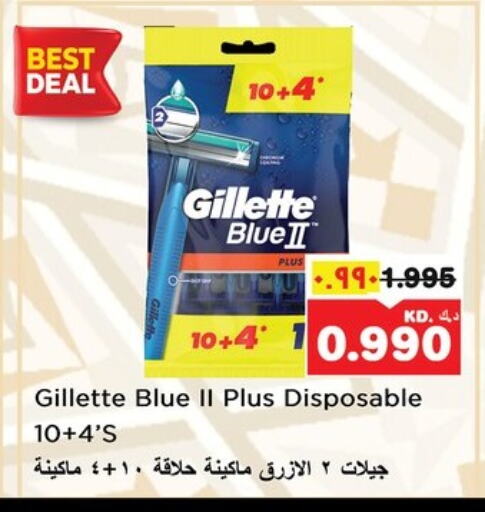 GILLETTE Razor available at Nesto Hypermarkets in Kuwait - Kuwait City