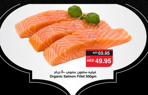 available at سبار هايبرماركت in الإمارات العربية المتحدة , الامارات - الشارقة / عجمان