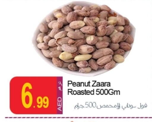 available at Rawabi Market Ajman in UAE - Sharjah / Ajman