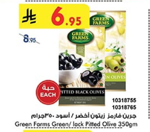 available at Bin Dawood in KSA, Saudi Arabia, Saudi - Khamis Mushait