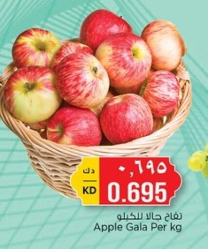 Apples available at Nesto Hypermarkets in Kuwait - Kuwait City