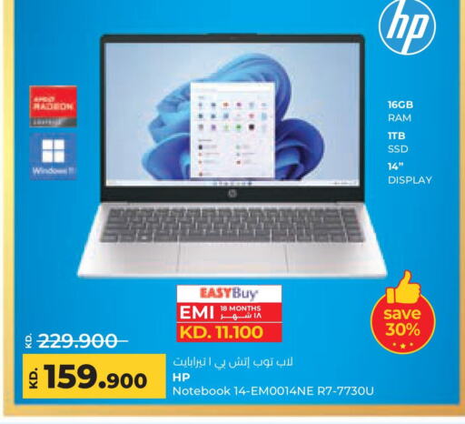 HP Laptop available at Lulu Hypermarket  in Kuwait - Kuwait City