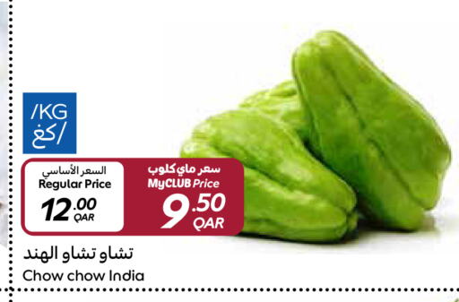 from India available at كارفور in قطر - الشمال