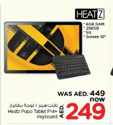 available at Nesto Hypermarket in UAE - Sharjah / Ajman