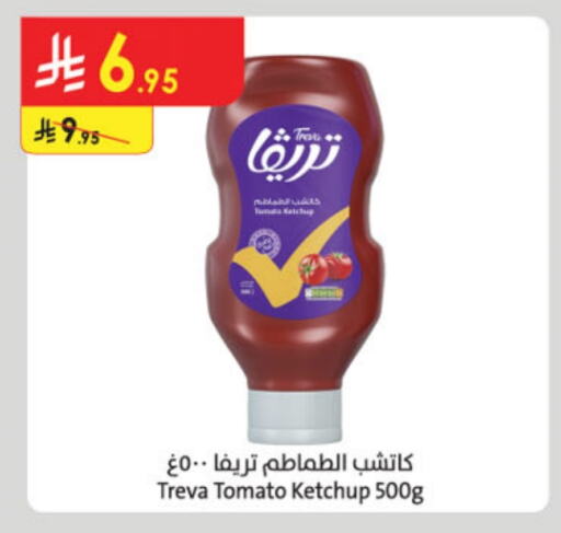 Tomato Ketchup available at Danube in KSA, Saudi Arabia, Saudi - Dammam