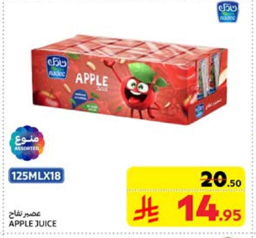 Apple available at Carrefour in KSA, Saudi Arabia, Saudi - Jeddah