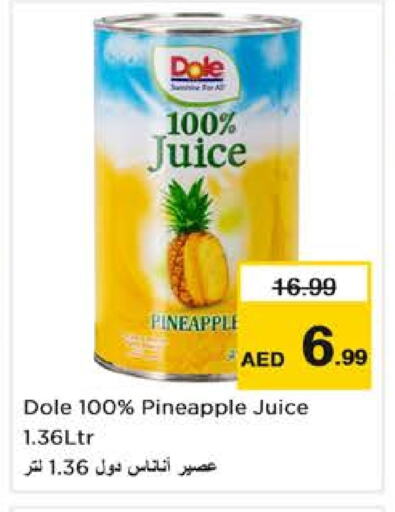 Pineapple available at نستو هايبرماركت in الإمارات العربية المتحدة , الامارات - دبي