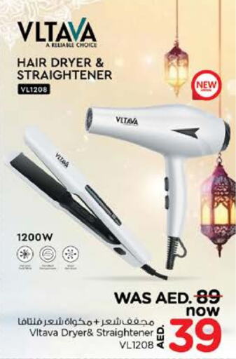 Hair Appliances available at Nesto Hypermarket in UAE - Dubai