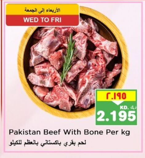 Beef available at Nesto Hypermarkets in Kuwait - Ahmadi Governorate