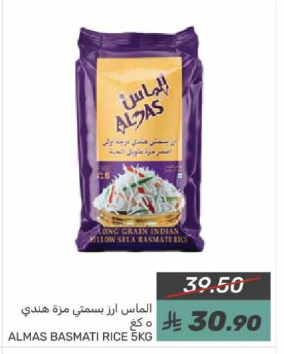 Sella / Mazza Rice available at Mazaya in KSA, Saudi Arabia, Saudi - Dammam