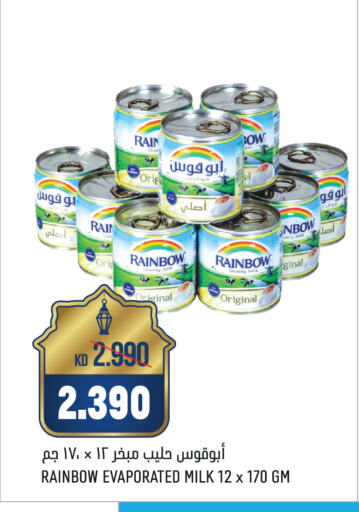 RAINBOW Evaporated Milk available at Oncost in Kuwait - Kuwait City