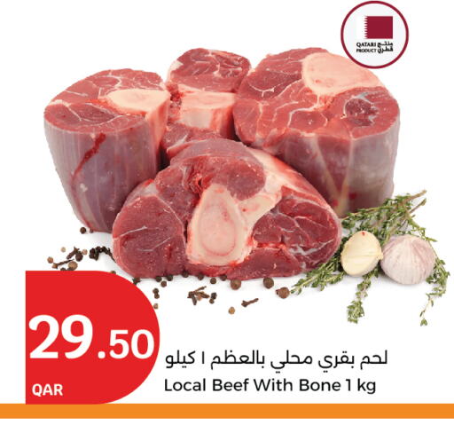 Beef available at City Hypermarket in Qatar - Al-Shahaniya