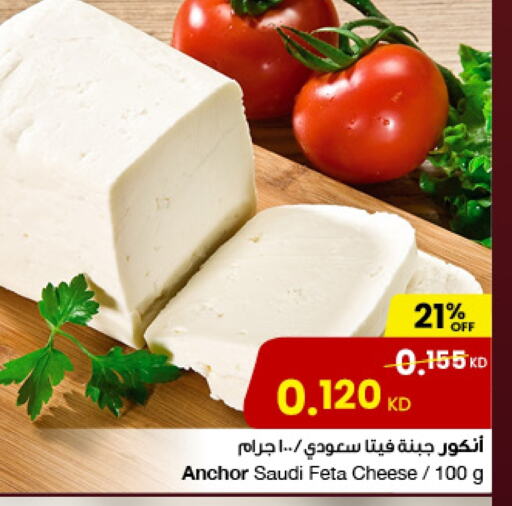 ANCHOR Feta available at The Sultan Center in Kuwait - Ahmadi Governorate