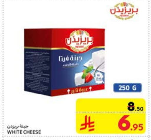 PRESIDENT Feta available at Carrefour in KSA, Saudi Arabia, Saudi - Buraidah