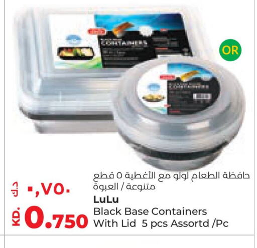 available at Lulu Hypermarket  in Kuwait - Jahra Governorate