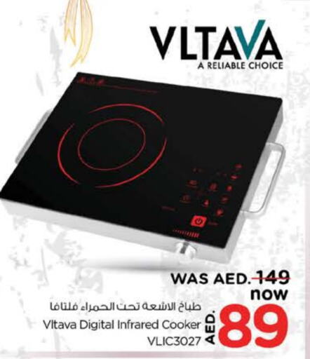 VLTAVA Infrared Cooker available at Nesto Hypermarket in UAE - Fujairah